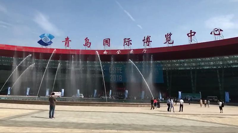 第20届中国青岛国际纺织辅料鞋材展览会