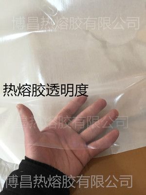 热熔烫胶