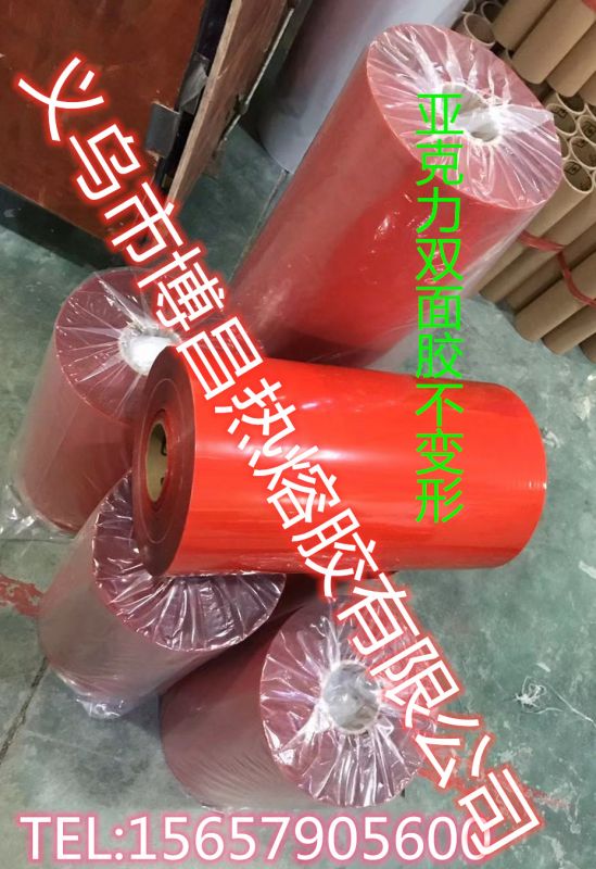 水钻胶双面不变形胶
