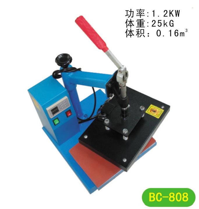 20x30cm摇头机